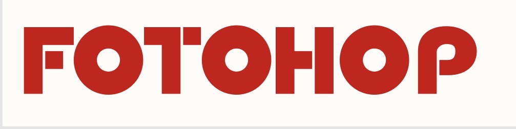 fotohop